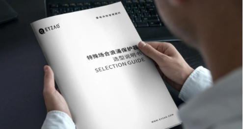 SPD低壓防雷浪涌保護器型號規格參數選擇 SPD低壓防雷浪涌保護器型號規格參數選擇