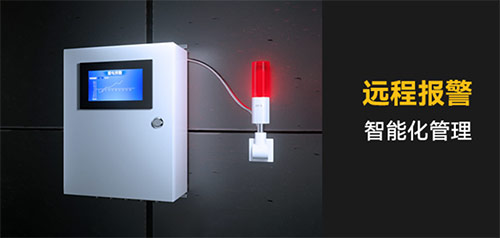 景區(qū)雷電預(yù)警系統(tǒng)-遠程報警