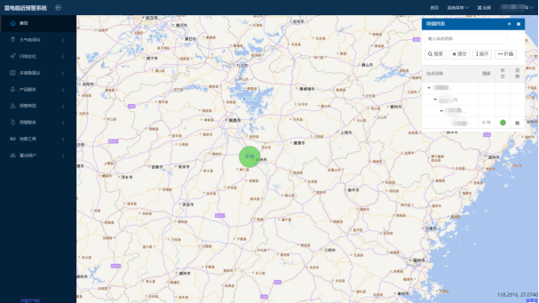 雷電預(yù)警系統(tǒng)的組成有哪些-用戶端軟件