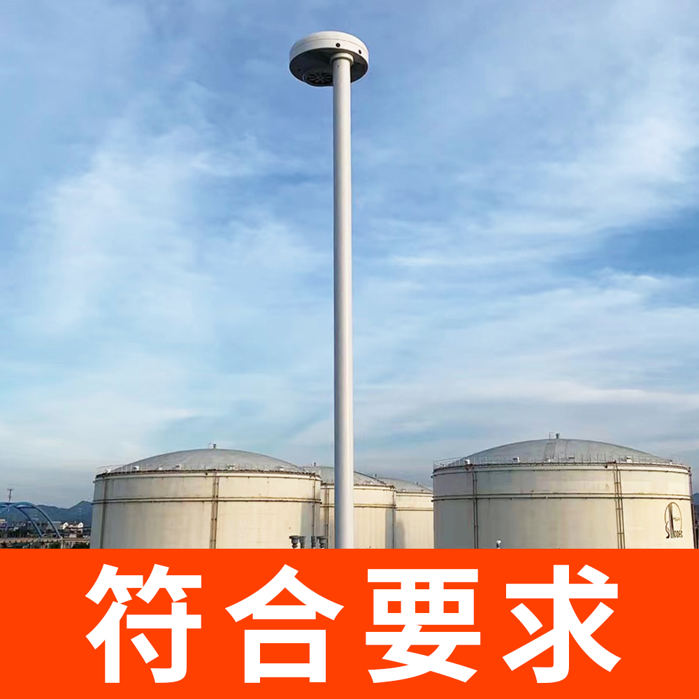雷電監測預警系統價格-符合標準 雷電監測預警系統價格-符合標準
