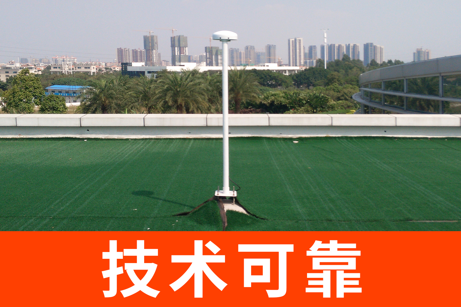 雷電預(yù)警全國(guó)多少家企業(yè)-技術(shù)可靠 雷電預(yù)警全國(guó)多少家企業(yè)-技術(shù)可靠