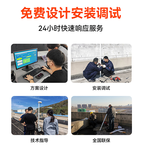 防雷預警系統廠家-免費設計安裝調試