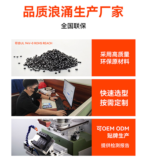 1688636996559972.jpg 浪涌保護器-廠家_12.jpg