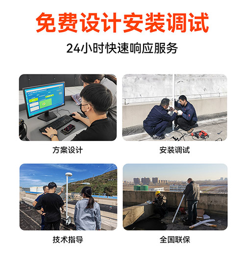 油庫安裝雷電預警多少錢-免費安裝調(diào)試