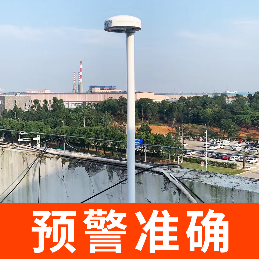 雷電預警儀廠家電話-準確 雷電預警儀廠家電話-準確