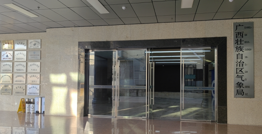 杭州易造參加中國(guó)標(biāo)協(xié)《雷電預(yù)警系統(tǒng)信息采集傳輸技術(shù)規(guī)范》標(biāo)準(zhǔn)制定啟動(dòng)會(huì) 杭州易造參加中國(guó)標(biāo)協(xié)《雷電預(yù)警系統(tǒng)信息采集傳輸技術(shù)規(guī)范》標(biāo)準(zhǔn)制定啟動(dòng)會(huì)