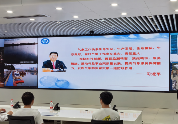 杭州易造參加中國(guó)標(biāo)協(xié)《雷電預(yù)警系統(tǒng)信息采集傳輸技術(shù)規(guī)范》標(biāo)準(zhǔn)制定啟動(dòng)會(huì)