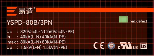 易造防雷產(chǎn)品標(biāo)簽.png