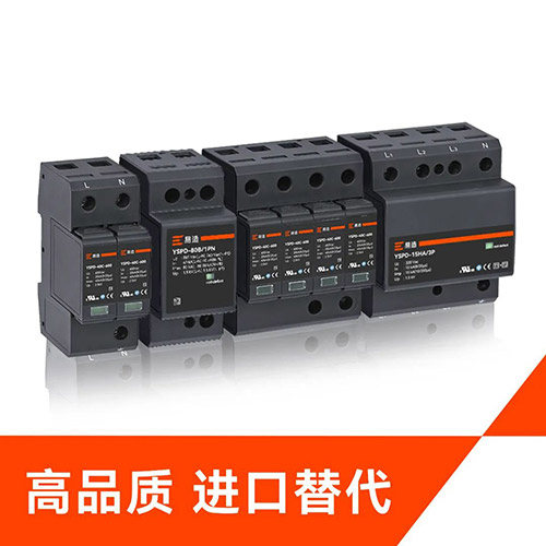 那些配電箱需要浪涌保護(hù)器 那些配電箱需要浪涌保護(hù)器