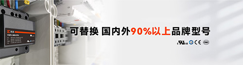 電源浪涌保護(hù)器哪家好 電源浪涌保護(hù)器哪家好