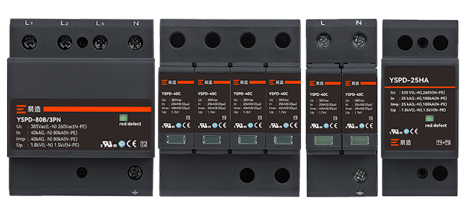 光伏儲能系統中浪涌保護器的選型 光伏儲能系統中浪涌保護器的選型