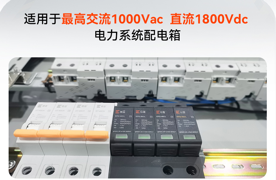 依據UL1449的要求，SPD必須符合