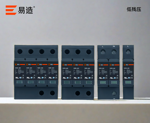配電箱浪涌保護(hù)器 配電箱浪涌保護(hù)器