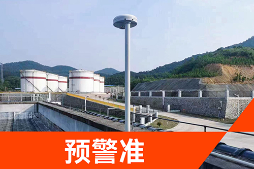 易造雷電預警系統-預警準.jpg 易造雷電預警系統-預警準.jpg