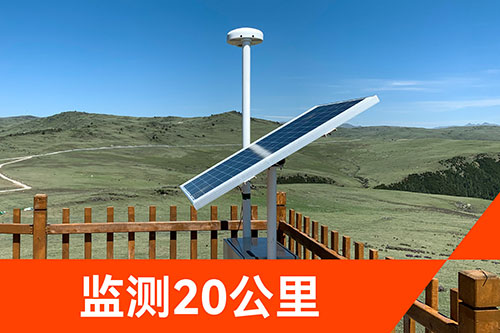 景區防雷預警系統-監測范圍20km 景區防雷預警系統-監測范圍20km